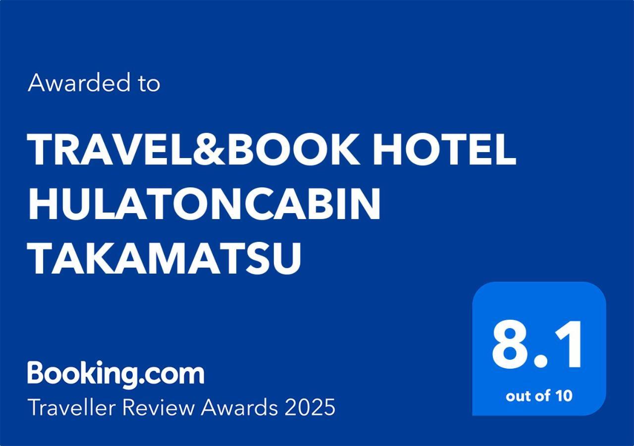 Travel&Book Hotel Hulatoncabin Такамацу Екстер'єр фото